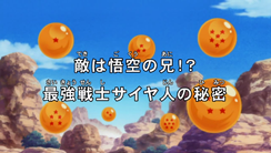 Widescreen Title (Broadcast)