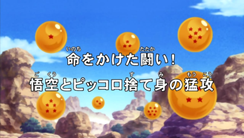 Widescreen Title (Broadcast)