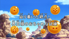 Widescreen Title (Broadcast)