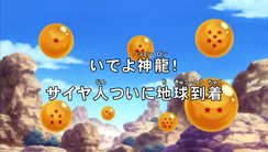 Widescreen Title (Broadcast)