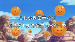 Widescreen Title (Broadcast)