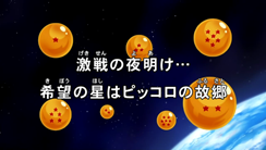 Widescreen Title (Broadcast)