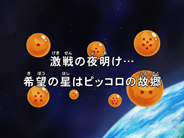 Fullscreen Title (Blu-ray)