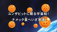 Widescreen Title (Broadcast)