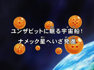 Fullscreen Title (Blu-ray)