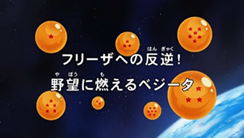 Widescreen Title (Broadcast)