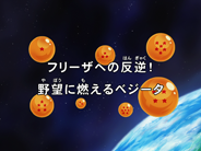 Fullscreen Title (Blu-ray)