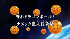 Widescreen Title (Broadcast)
