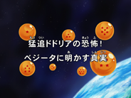 Fullscreen Title (Blu-ray)