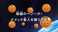 Widescreen Title (Broadcast)