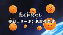 Widescreen Title (Broadcast)