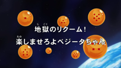 Widescreen Title (Broadcast)
