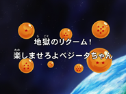 Fullscreen Title (Blu-ray)
