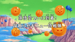 Widescreen Title (Broadcast)