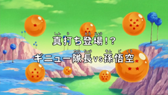 Widescreen Title (Broadcast)