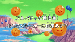 Widescreen Title (Broadcast)
