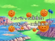 Fullscreen Title (Blu-ray)