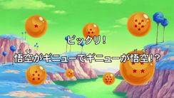 Widescreen Title (Broadcast)