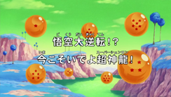 Widescreen Title (Broadcast)