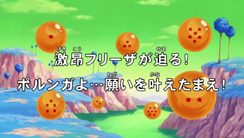Widescreen Title (Broadcast)