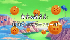 Widescreen Title (Broadcast)