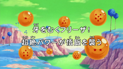 Widescreen Title (Broadcast)