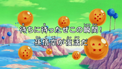 Widescreen Title (Broadcast)