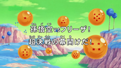Widescreen Title (Broadcast)