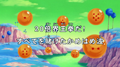 Widescreen Title (Broadcast)