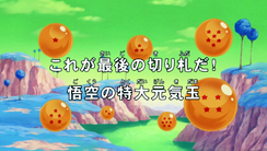 Widescreen Title (Broadcast)