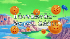 Widescreen Title (Broadcast)