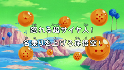 Widescreen Title (Broadcast)