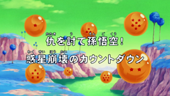 Widescreen Title (Broadcast)