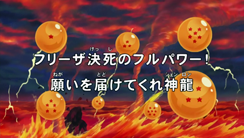 Widescreen Title (Broadcast)
