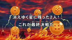 Widescreen Title (Broadcast)