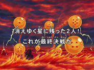 Fullscreen Title (Blu-ray)