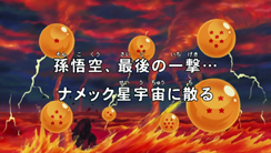 Widescreen Title (Broadcast)