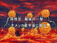 Fullscreen Title (Blu-ray)