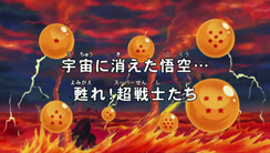 Widescreen Title (Broadcast)