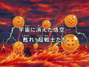 Fullscreen Title (Blu-ray)