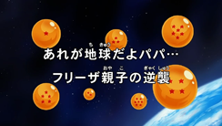 Widescreen Title (Broadcast)