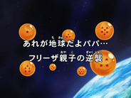 Fullscreen Title (Blu-ray)