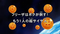Widescreen Title (Broadcast)