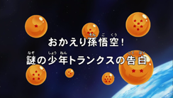 Widescreen Title (Broadcast)