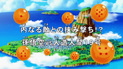 Widescreen Title (Broadcast)
