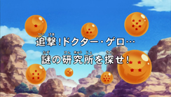 Widescreen Title (Broadcast)