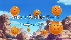 Widescreen Title (Broadcast)