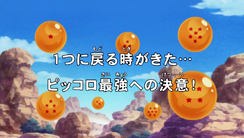 Widescreen Title (Broadcast)