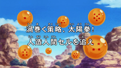 Widescreen Title (Broadcast)