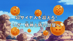 Widescreen Title (Broadcast)